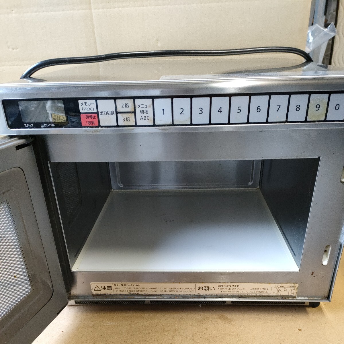 Yahoo!オークション - ホシザキ業務用電子レンジ HMN-18C形 JQA Yahoo!オークション - ホシザキ業務用電子レンジ HMN-18C形 JQA