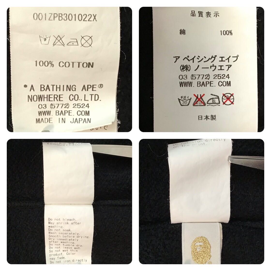 シャーク パーカー Mサイズ ブラック a bathing ape BAPE shark シャーク パーカー Mサイズ ブラック a bathing ape BAPE shark
