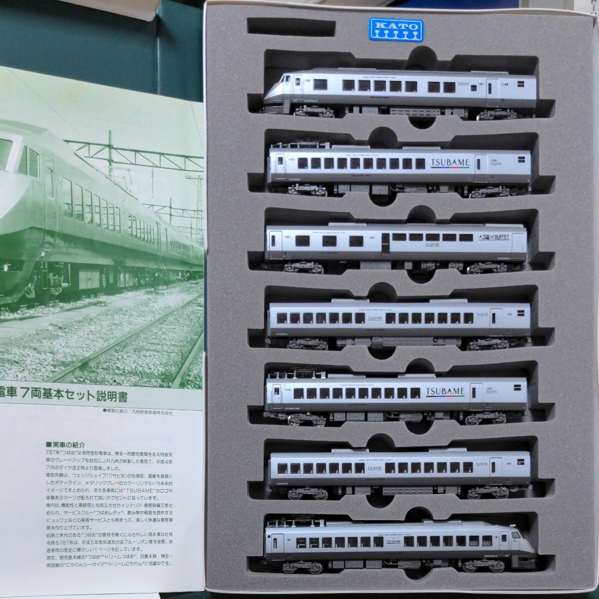 JR九州 787系 特急つばめ 7両セット KATO 室内灯組込み製品 JR九州 787系 特急つばめ 7両セット KATO 室内灯組込み製品