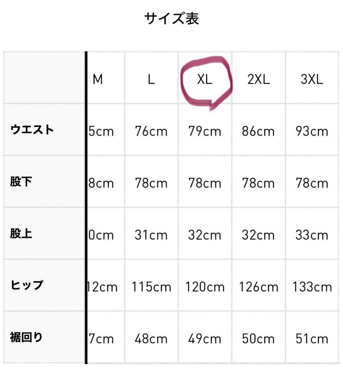 即決 完売品 XL新品マルーン常田大希着用adidas Originals 即決 完売品 XL新品マルーン常田大希着用adidas Originals