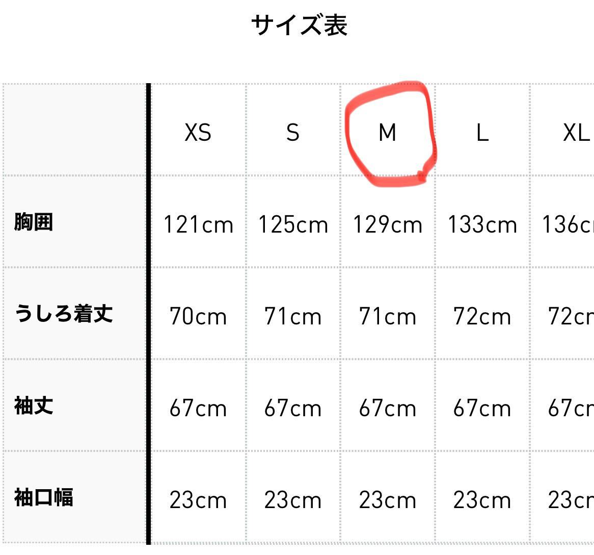 即決 完売 上下Mレッド国内正規品セットアップadidas Originals 即決 完売 上下Mレッド国内正規品セットアップadidas Originals