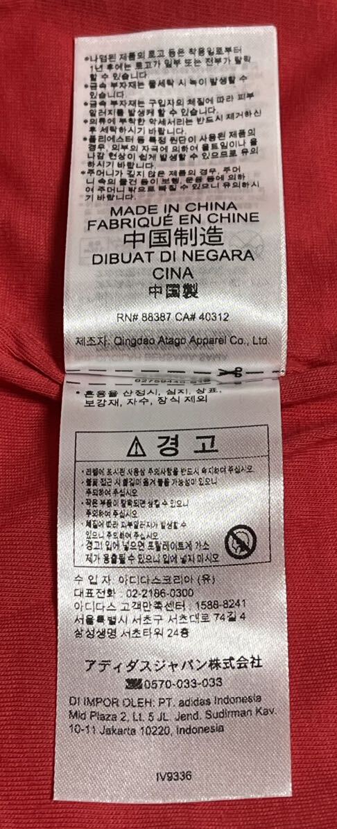 即決 完売5XL正規品レッド日本未発売BIGサイズ新品adidas 即決 完売5XL正規品レッド日本未発売BIGサイズ新品adidas