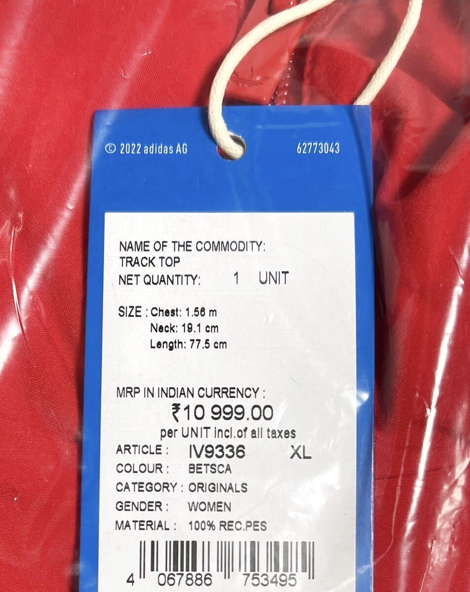 即決 完売5XL正規品レッド日本未発売BIGサイズ新品adidas 即決 完売5XL正規品レッド日本未発売BIGサイズ新品adidas
