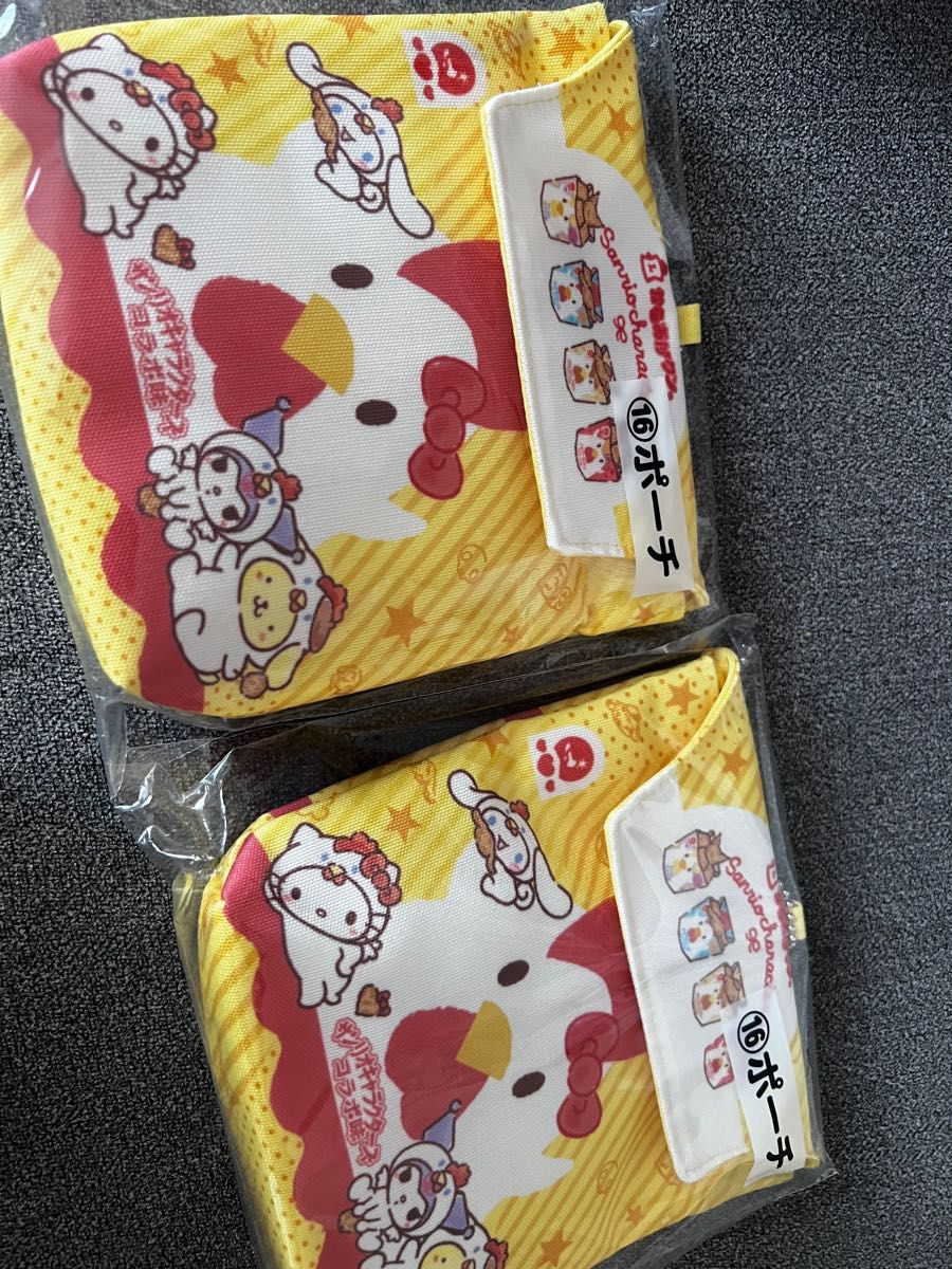 からあげくん一番くじからあげくんサンリオ一番くじ|Yahoo からあげくん一番くじからあげくんサンリオ一番くじ|Yahoo