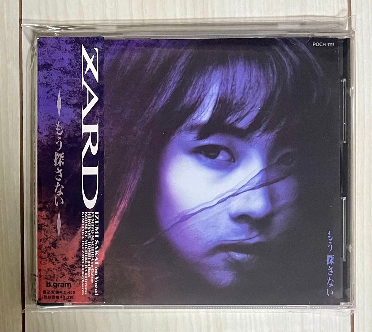 ZARD CD オリジナル アルバム 全11枚& BEST1枚セット|Yahoo ZARD CD オリジナル アルバム 全11枚& BEST1枚セット|Yahoo