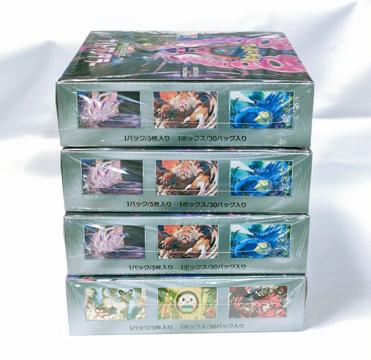 ポケモンカード ナイトワンダラー 4BOXセット 新品未開封 ポケモンカード ナイトワンダラー 4BOXセット 新品未開封