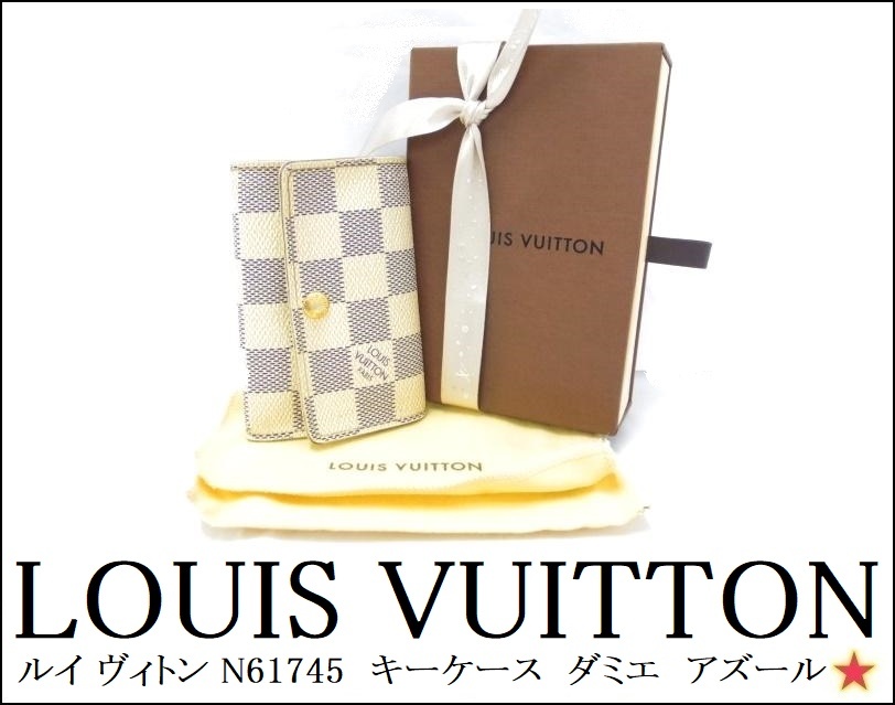【LOUIS VUITTON】ルイ ヴィトン 6連 キーケース ダミエ N61745 アズール ミュルティクレ6 ユニセックス 箱付き _画像1