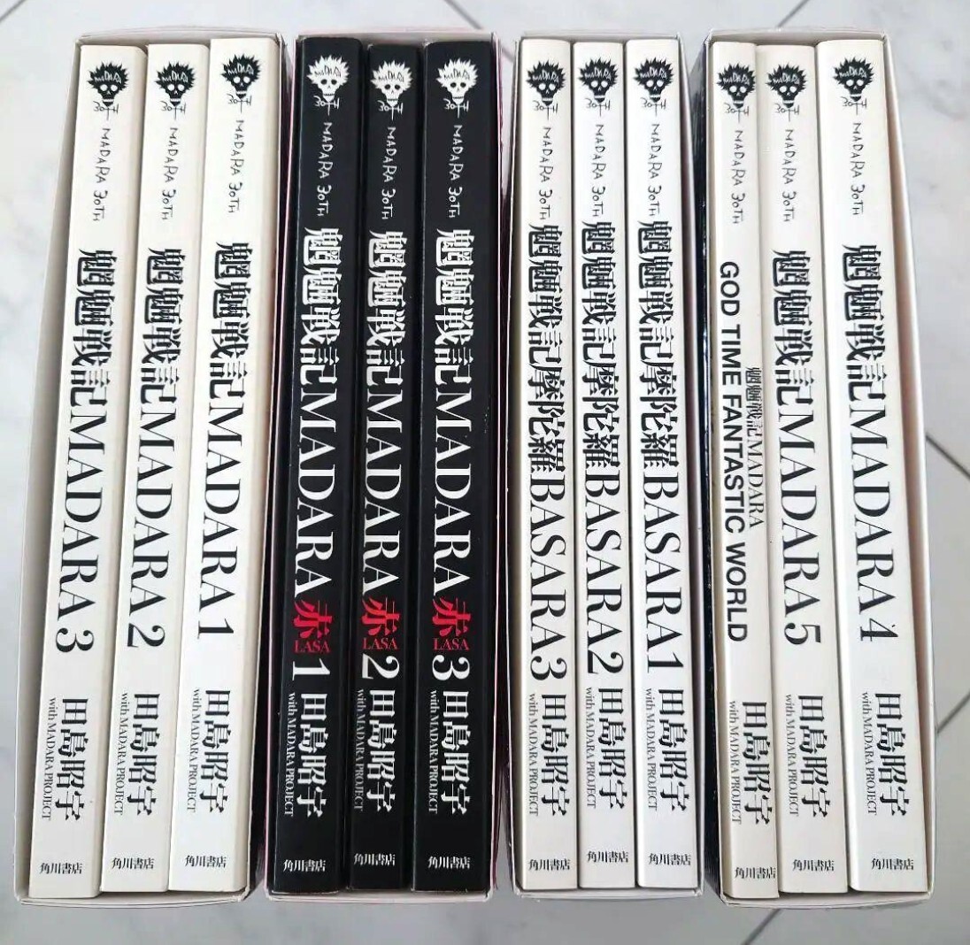 Amazon.co.jp: MADARA ARCHIVES 4 魍魎戦記摩陀羅BASARA(1) 【単 Amazon.co.jp: MADARA ARCHIVES 4 魍魎戦記摩陀羅BASARA(1) 【単