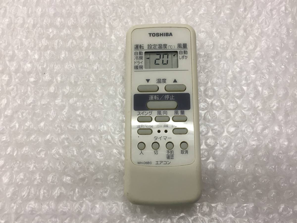 東芝 エアコンリモコン WH-D6B①　中古品S-1124_画像1