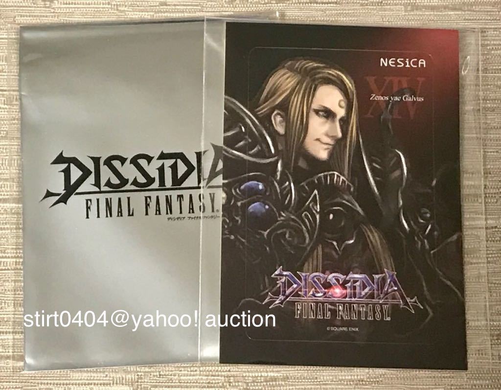 ディシディア ファイナルファンタジー NESiCAシール ゼノス ディシディア ファイナルファンタジー NESiCAシール ゼノス