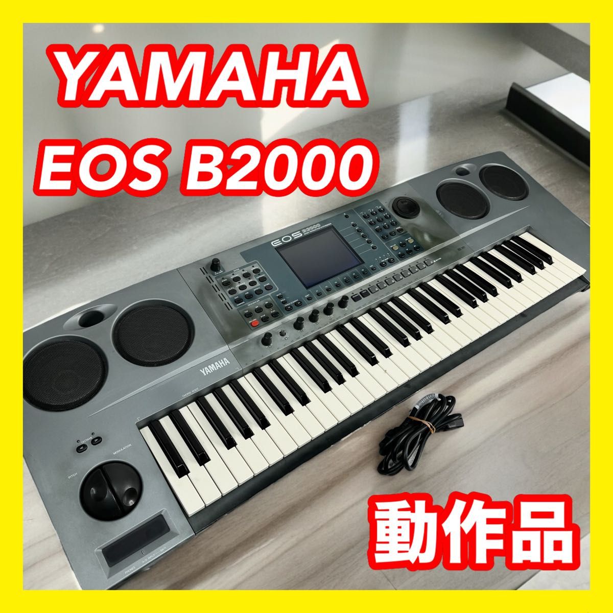 YAMAHA ヤマハ EOS B2000 シンセサイザー|Yahoo!フリマ(旧 YAMAHA ヤマハ EOS B2000 シンセサイザー|Yahoo!フリマ(旧
