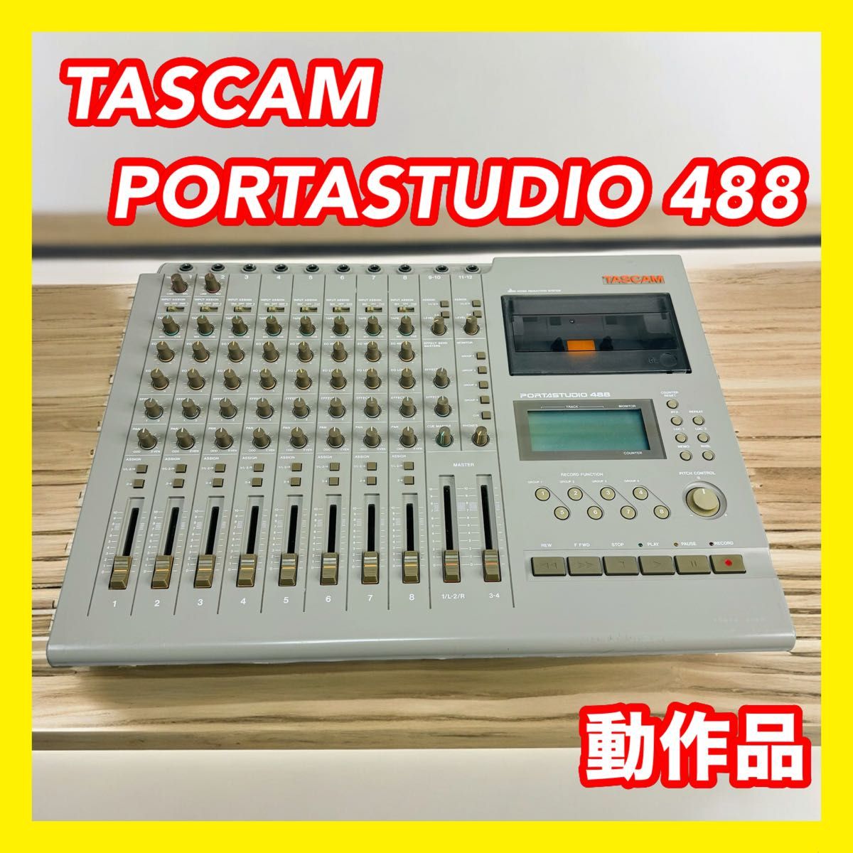 TASCAM タスカム PORTASTUDIO 488 カセットMTR|Yahoo!フリマ TASCAM タスカム PORTASTUDIO 488 カセットMTR|Yahoo!フリマ