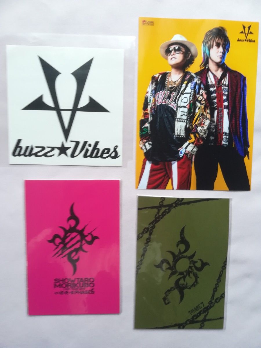 森久保祥太郎 グッズ ファンクラブ限定商品 他|Yahoo!フリマ 森久保祥太郎 グッズ ファンクラブ限定商品 他|Yahoo!フリマ