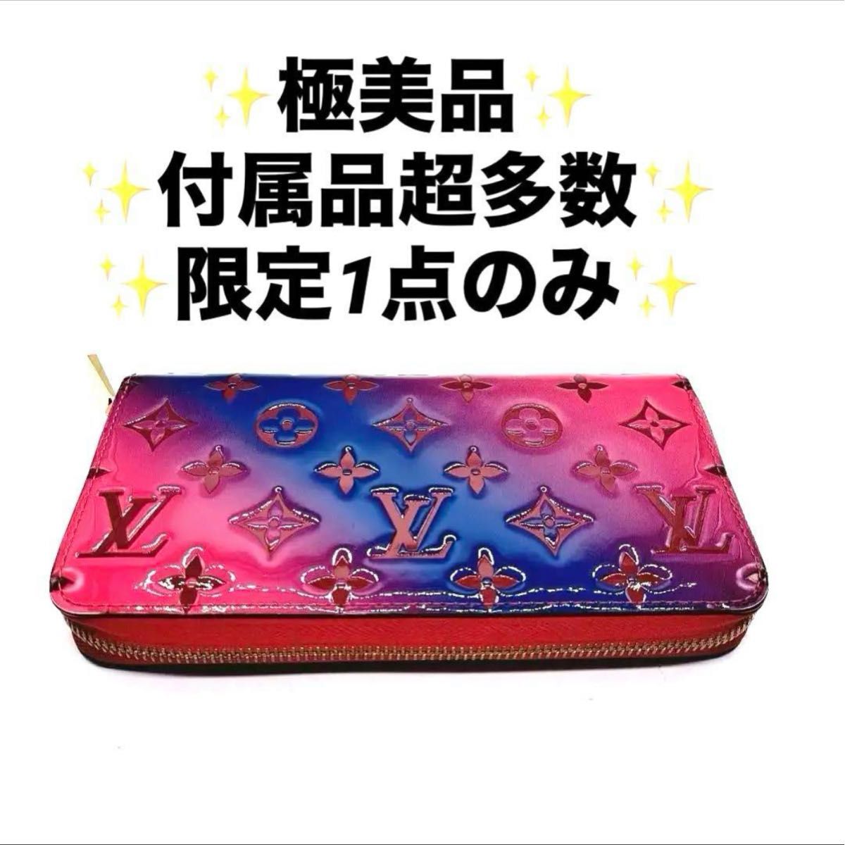 極美品 ルイヴィトン 2019年バレンタイン 限定 モノグラム 極美品 ルイヴィトン 2019年バレンタイン 限定 モノグラム