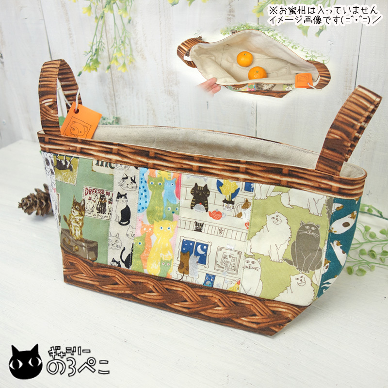 猫ちゃん生地パッチワークの横長収納バケツ～猫バスケット aa362-431