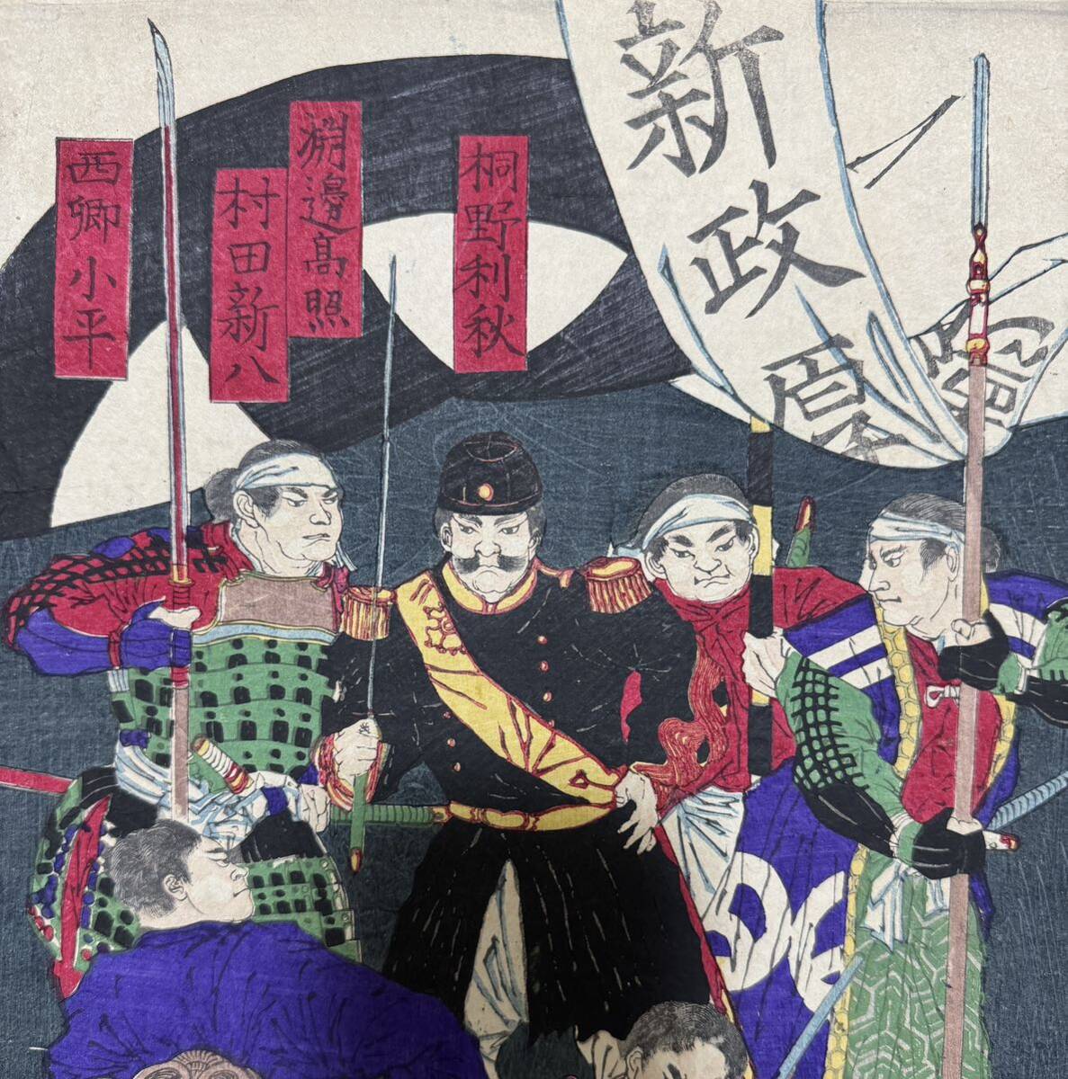  Meiji period / genuine work .... genuine article ukiyoe woodblock print west south war warrior picture war ... large size 