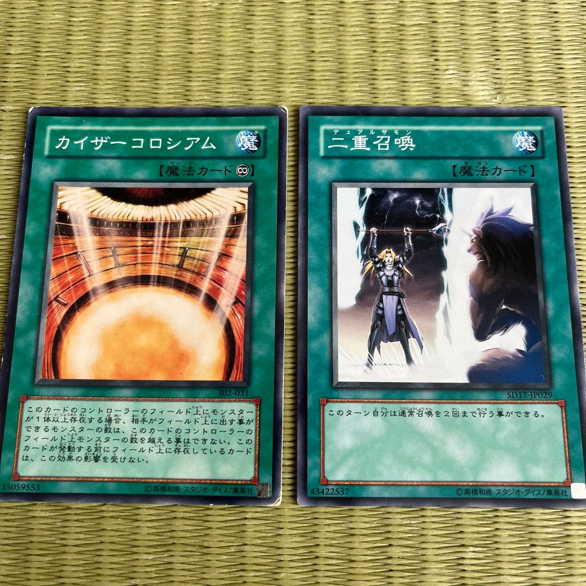 2024激安通販 遊戯王カイザーコロシアム｜Yahoo!フリマ（旧PayPayフリマ） 遊戯王OCG デュエルモンスターズ