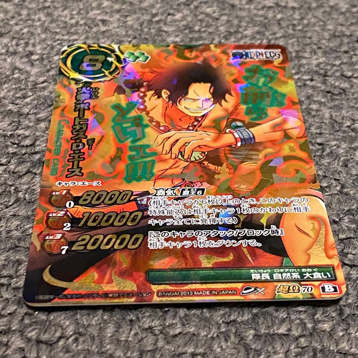 エース ミラバト ミラクルバトルカードダス カード 当時物 レア エース ミラバト ミラクルバトルカードダス カード 当時物 レア