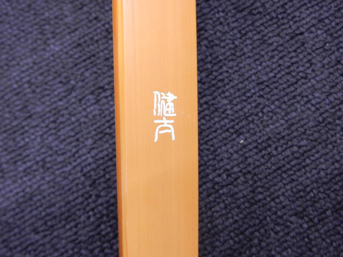Yahoo!オークション - 弓道祭 弓具祭 健太 弓 全長約227cm 14Kg Yahoo!オークション - 弓道祭 弓具祭 健太 弓 全長約227cm 14Kg