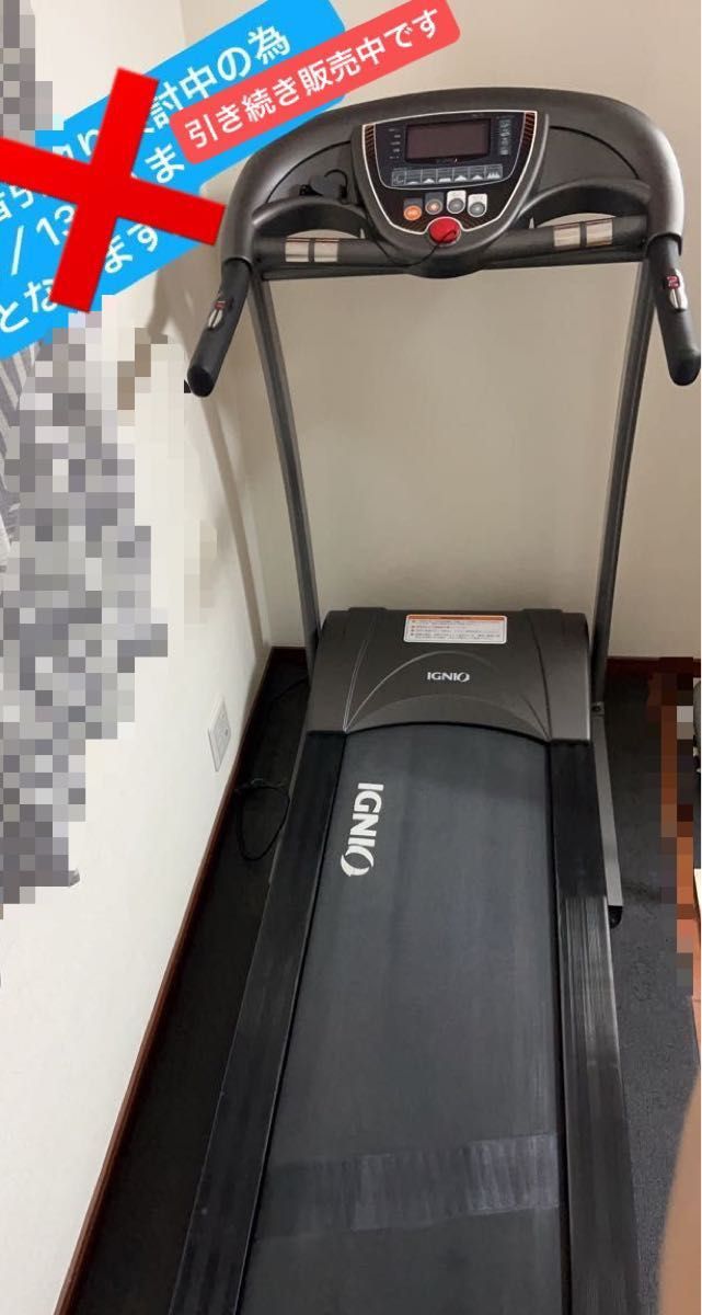 ▽値下げ▽ルームランナー イグニオ J-12 参考価格52,555円 ▽値下げ▽ルームランナー イグニオ J-12 参考価格52,555円