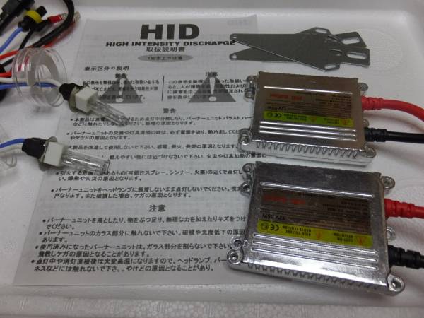  free shipping HID kit super thin type Short H3C 35w 3000k 6000k 8000k 12000k