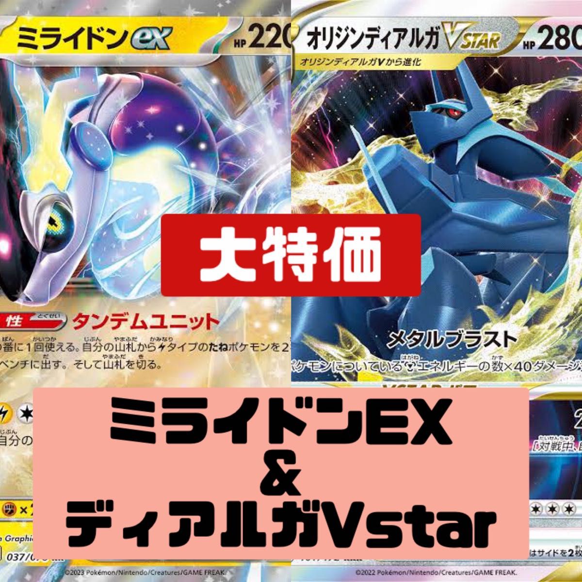 ポケモンカード構築済みデッキ|Yahoo!フリマ(旧PayPayフリマ) ポケモンカード構築済みデッキ|Yahoo!フリマ(旧PayPayフリマ)