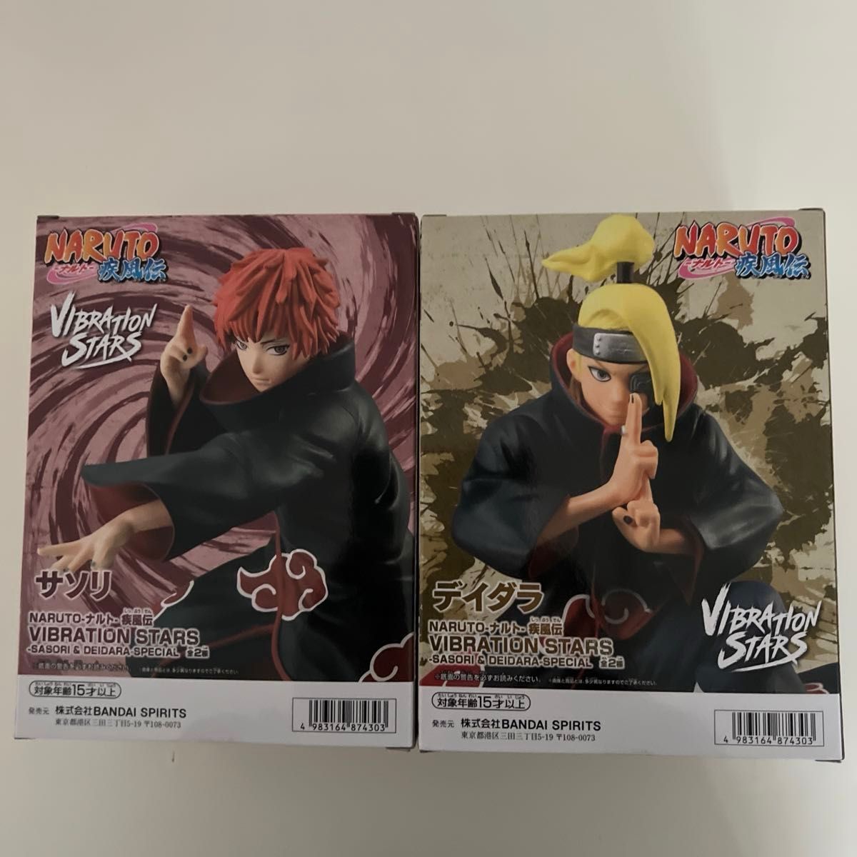 新品未開封】NARUTO-ナルト- 疾風伝 VIBRATION STARS-SASORI 新品未開封】NARUTO-ナルト- 疾風伝 VIBRATION STARS-SASORI