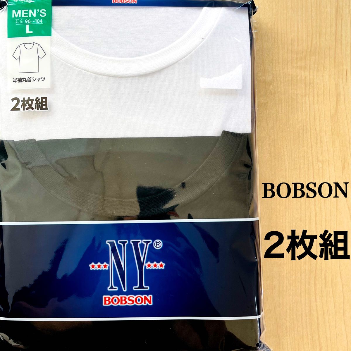 NY BOBSON  ボブソン　メンズインナー　半袖丸首シャツ　2枚組　Lサイズ　シンプル　送料込み