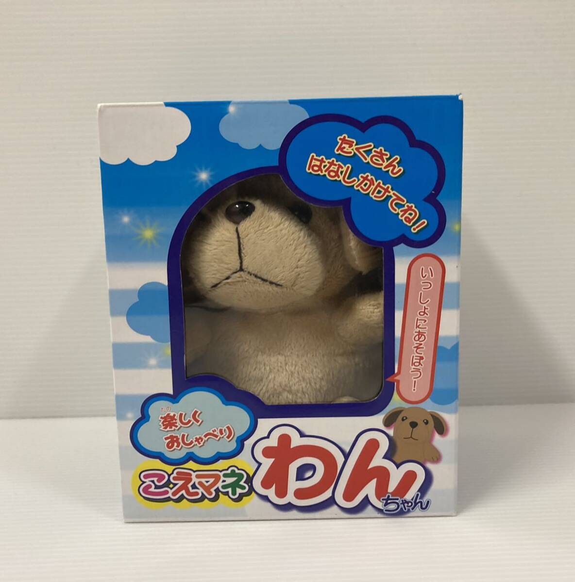 Yahoo!オークション - 動作確認済 楽しくおしゃべり こえマネ Yahoo!オークション - 動作確認済 楽しくおしゃべり こえマネ