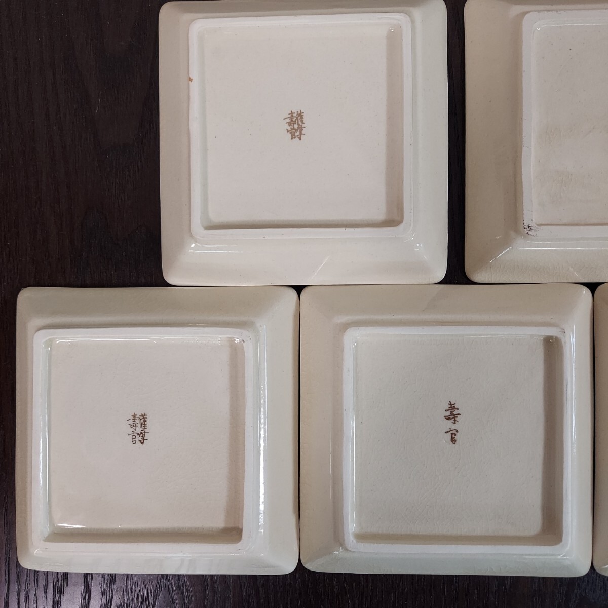  Satsuma . угол тарелка .. тарелка маленькая тарелка керамика японская посуда посуда кружка горячая вода только вместе коробка 10 4 плата ... белый Satsuma 