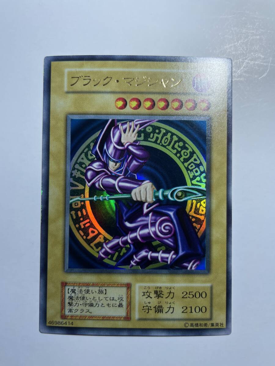 ARS10+ 遊戯王 ハネクリボー レリーフ アルティメットレア 鑑定書付き ARS10+ 遊戯王 ハネクリボー レリーフ アルティメットレア 鑑定