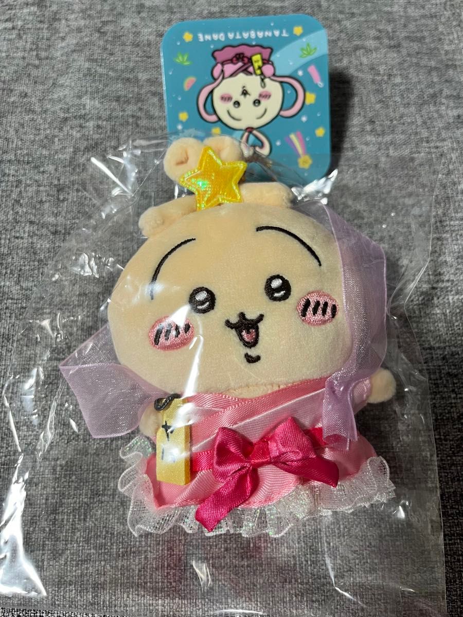 ちいかわ ハチワレ うさぎ モモンガ あのこ ゴブリンおくるみ ちいかわ ハチワレ うさぎ モモンガ あのこ ゴブリンおくるみ