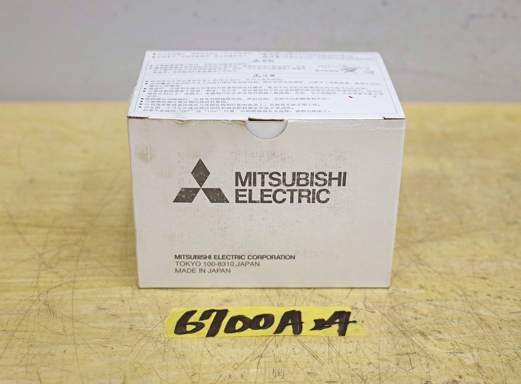 6700A24 未使用 MITSUBISHI 三菱電機 ブレーカー NV125-HV 3P 75A 漏電遮断器