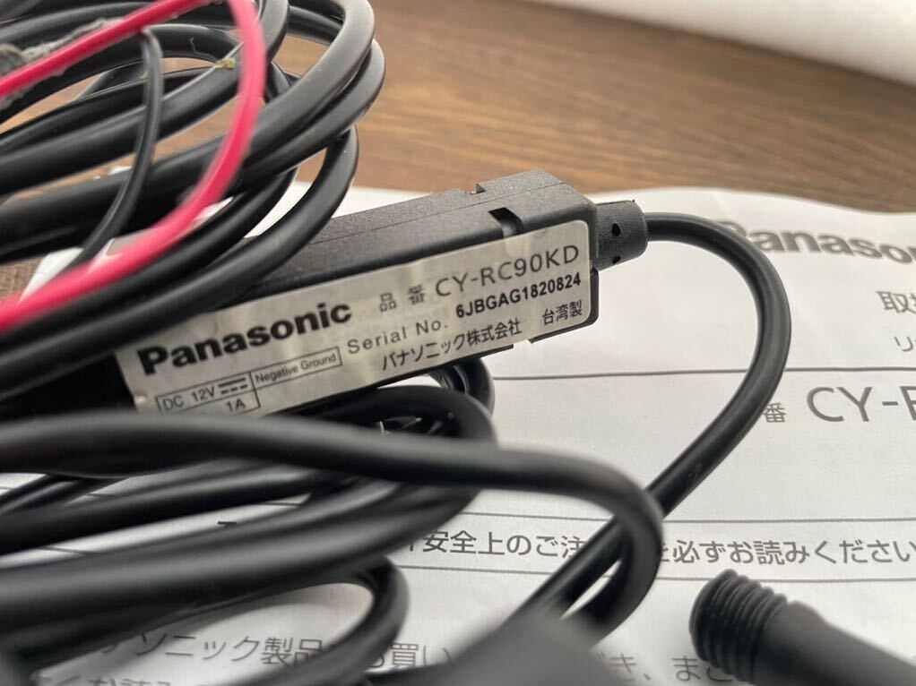 パナソニック バックカメラ CY-RC90KD|Yahoo!フリマ(旧PayPay パナソニック バックカメラ CY-RC90KD|Yahoo!フリマ(旧PayPay