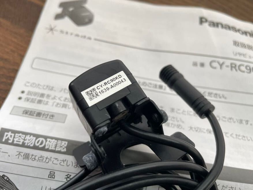 パナソニック バックカメラ CY-RC90KD|Yahoo!フリマ(旧PayPay パナソニック バックカメラ CY-RC90KD|Yahoo!フリマ(旧PayPay
