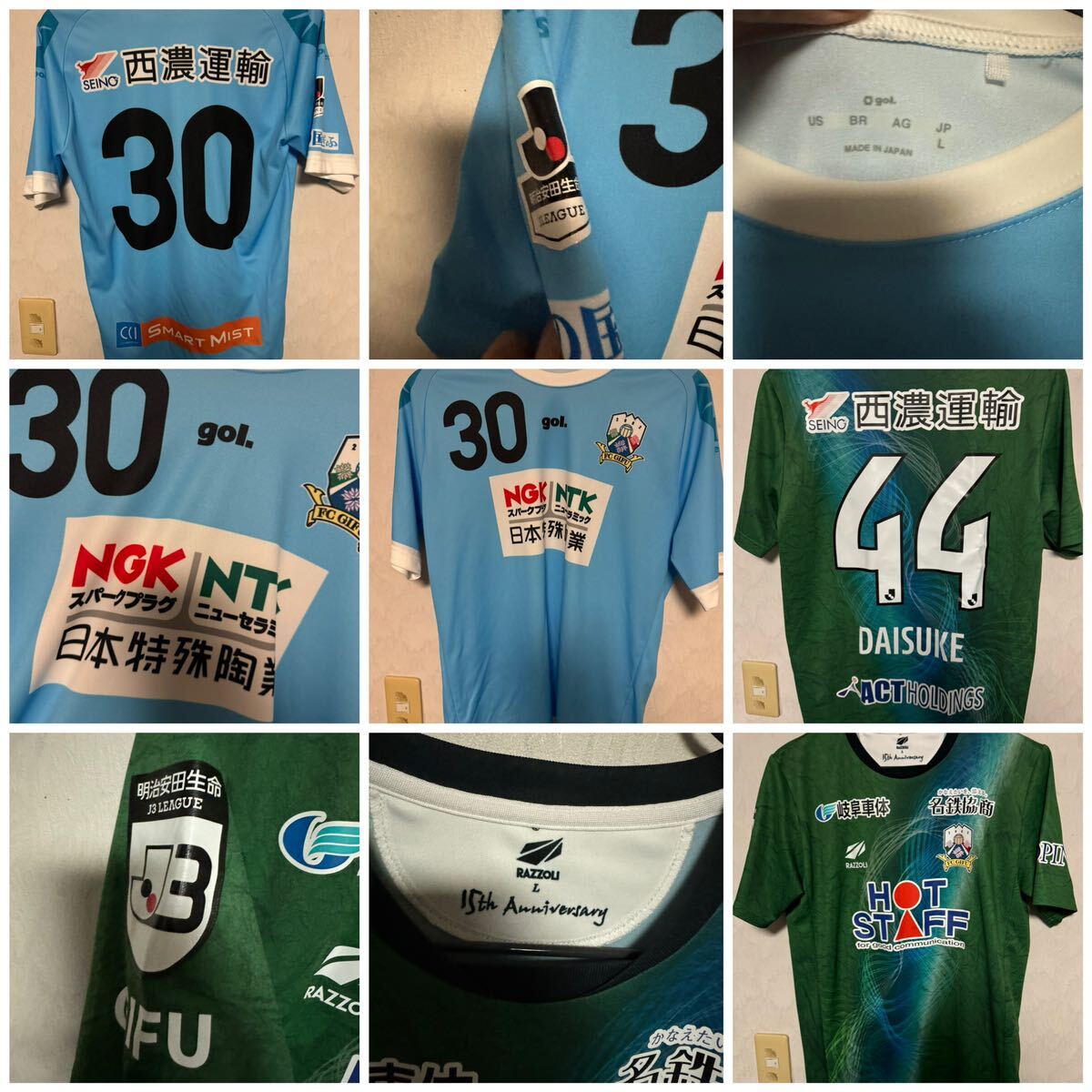 FC岐阜 ユニフォーム 12枚セット S M L サイズ ホーム アウェイ FC岐阜 ユニフォーム 12枚セット S M L サイズ ホーム アウェイ