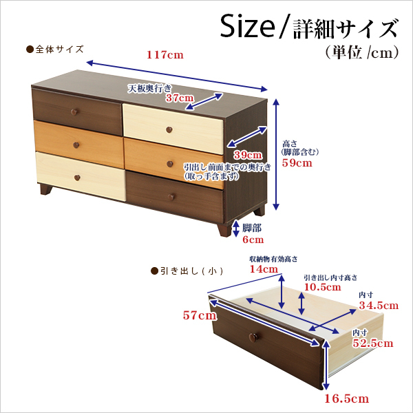 チェスト ワイドチェスト 3段 幅117 日本製 完成品 チェスと 洋服たんす 整理タンス キャビネット リビングチェスト 洋たんす 脚付き シンプル 衣類収納 タンス木製 おしゃれ 北欧 収納 家具 チェスト ワイドチェスト 3段 幅117 日本製 完成品 チェスと 洋服たんす 整理タンス キャビネット リビングチェスト 洋たんす 脚付き シンプル 衣類収納 タンス木製 おしゃれ 北欧 収納 家具
