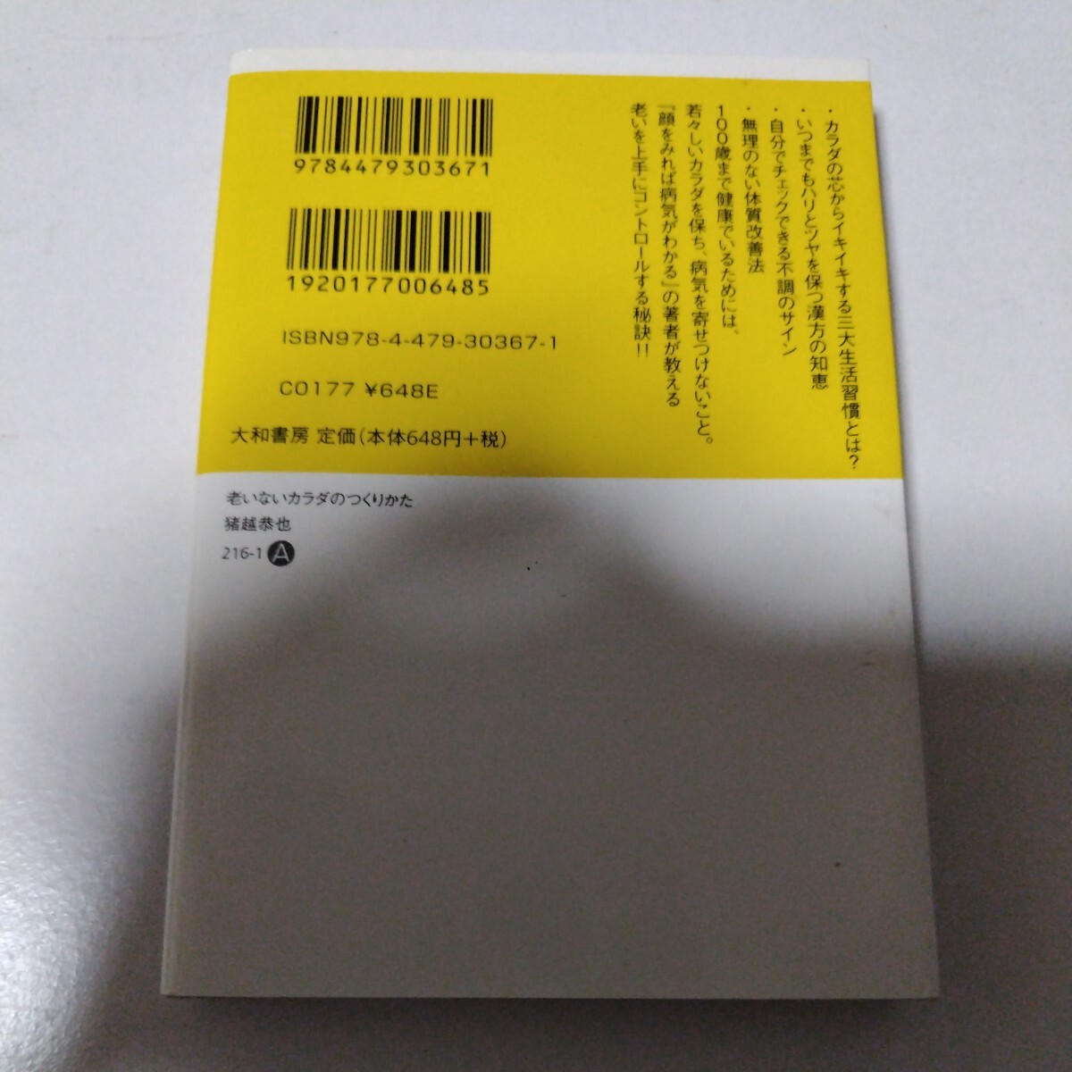 item_image_2
