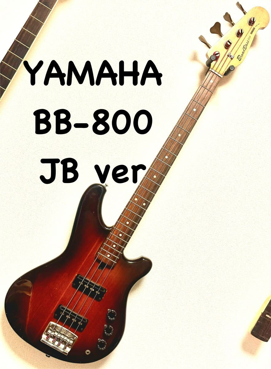 YAMAHA BB Broad Bass用ハードケース|ホビー、カルチャー YAMAHA BB Broad Bass用ハードケース|ホビー、カルチャー