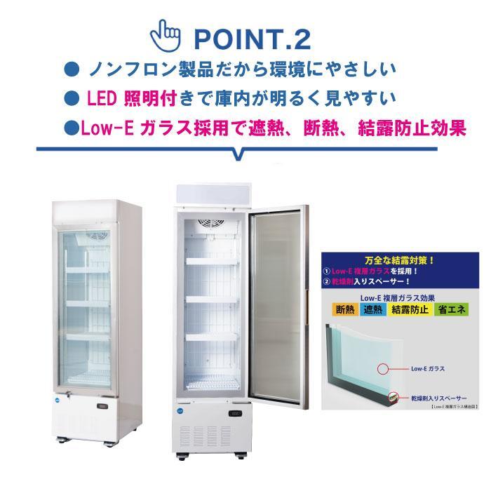 業務用冷凍ショーケース JCM JCMCS-239H タテ型冷凍ショーケース 業務用冷凍ショーケース JCM JCMCS-239H タテ型冷凍ショーケース