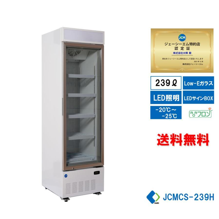 中古】 A08297 冷蔵コールドテーブル パナソニック SUR-UT861LB 中古】 A08297 冷蔵コールドテーブル パナソニック SUR-UT861LB