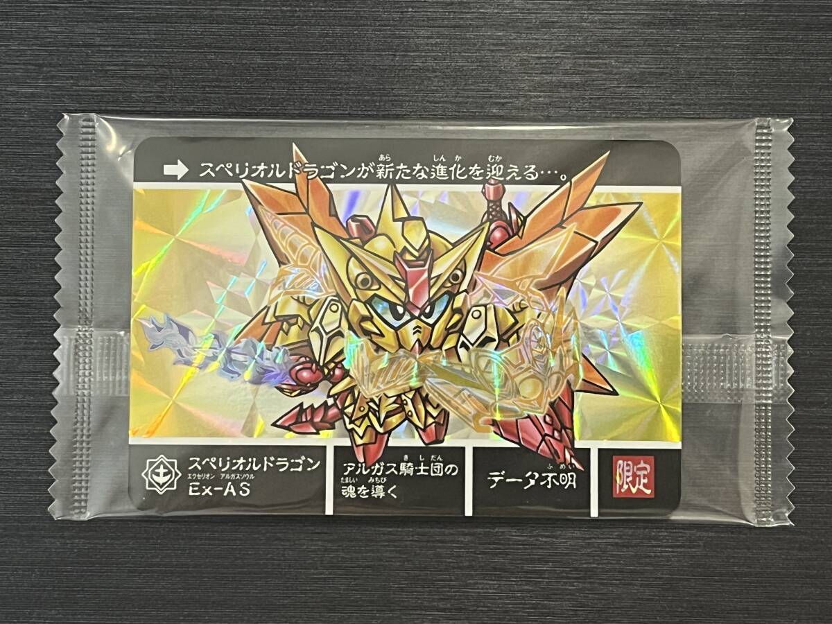 ◇即決◇ KCQ PR 010 スペリオルドラゴンEX-AS 未開封 プロモ ◇即決◇ KCQ PR 010 スペリオルドラゴンEX-AS 未開封 プロモ
