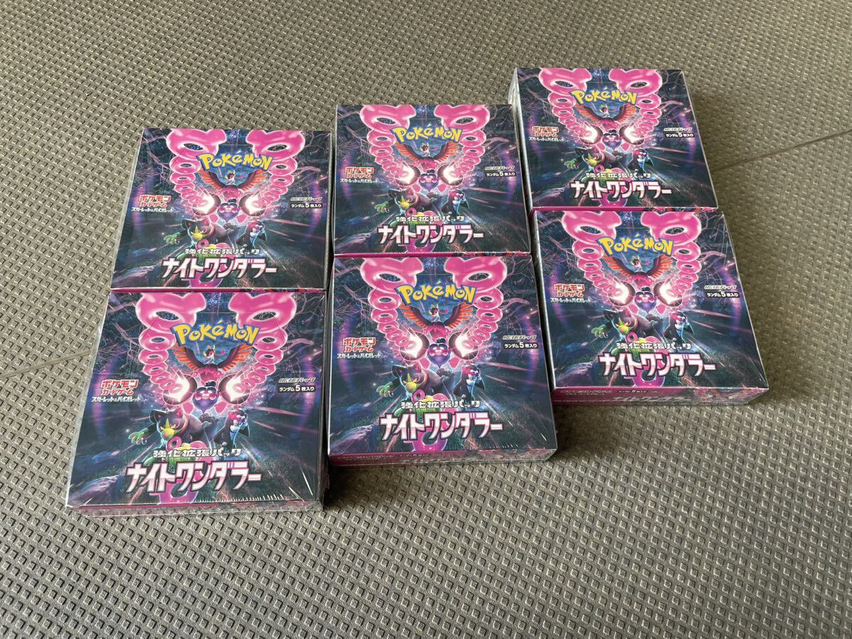 中古】NYC-8REXE-CLS NAKAYO/ナカヨ REXE/リグゼ アナログ 中古】NYC-8REXE-CLS NAKAYO/ナカヨ REXE/リグゼ アナログ