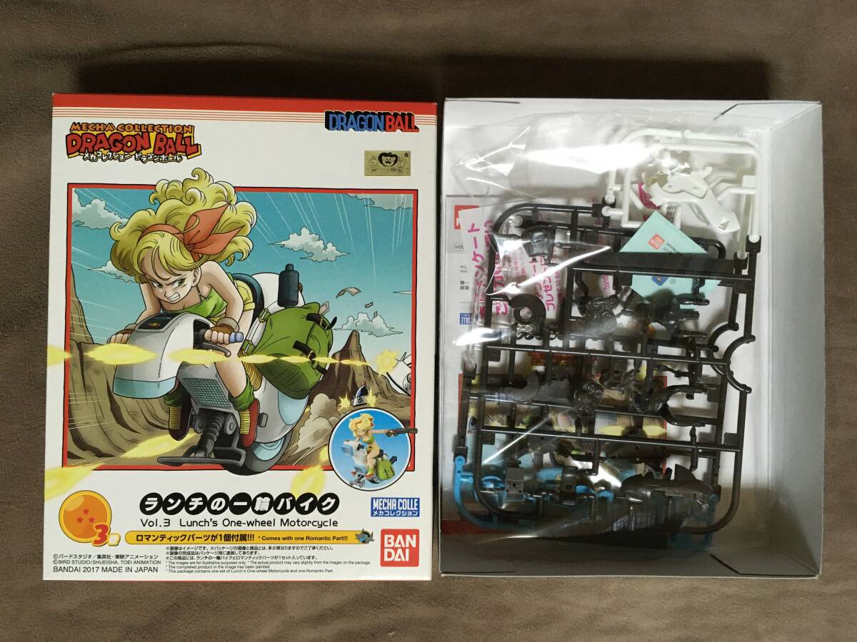 DRAGON BALL メカコレクション ドラゴンボール Vol 3・ランチの DRAGON BALL メカコレクション ドラゴンボール Vol 3・ランチの