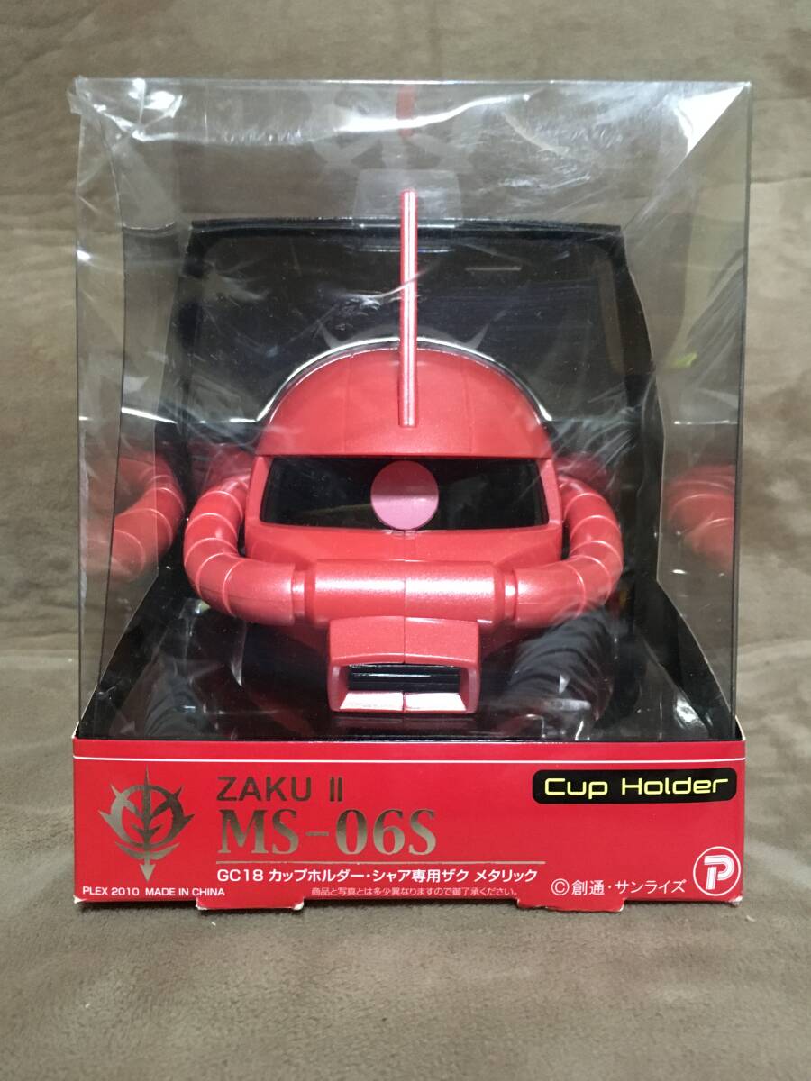 機動戦士ガンダム シャア専用ザク カップホルダー メタリック 機動戦士ガンダム シャア専用ザク カップホルダー メタリック