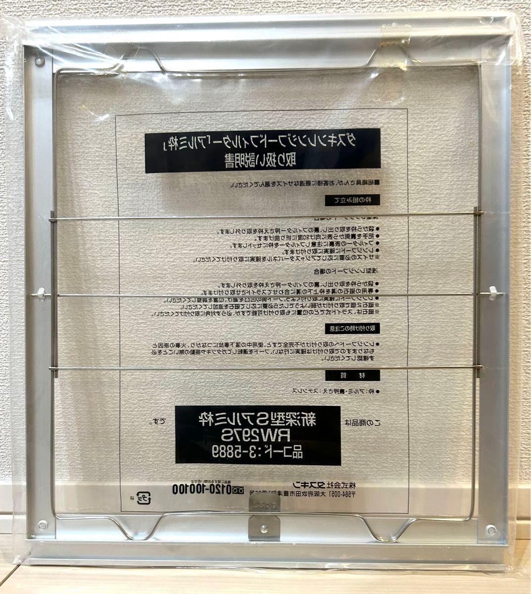 DUSKIN ダスキン レンジフードフィルター枠 RW297S 1枚|Yahoo DUSKIN ダスキン レンジフードフィルター枠 RW297S 1枚|Yahoo