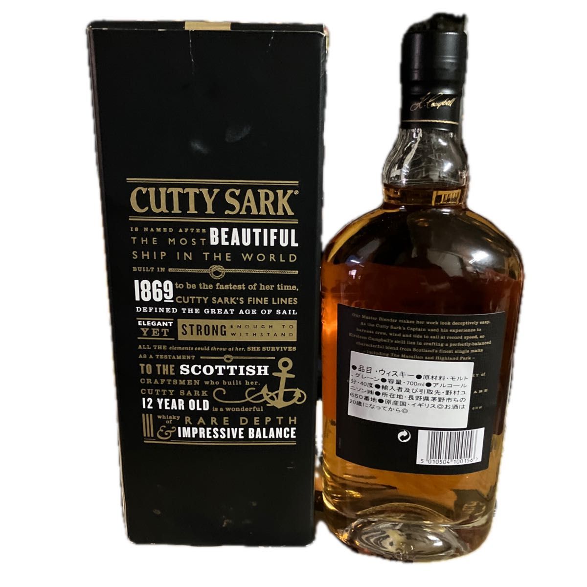 終売】カティサーク 12年 40度 700ml|Yahoo!フリマ(旧PayPay 終売】カティサーク 12年 40度 700ml|Yahoo!フリマ(旧PayPay