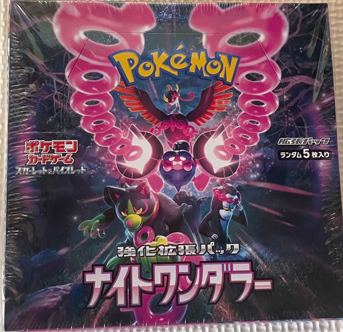 ポケモンカード ナイトワンダラー 1BOX 未開封 シュリンク付き ポケモンカード ナイトワンダラー 1BOX 未開封 シュリンク付き