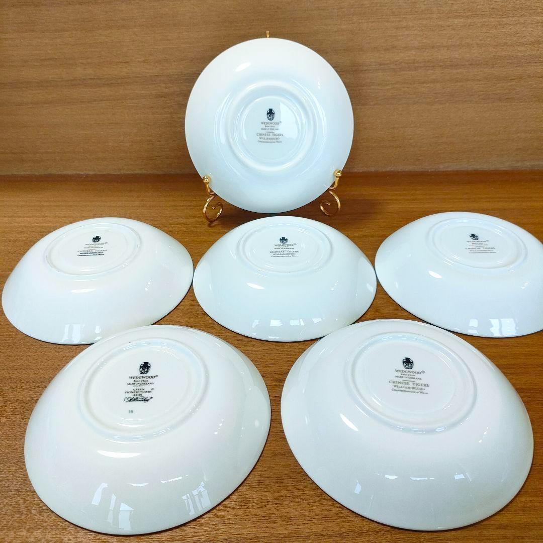 極美品□ウェッジウッド チャイニーズタイガー カップ&ソーサー 極美品□ウェッジウッド チャイニーズタイガー カップ&ソーサー