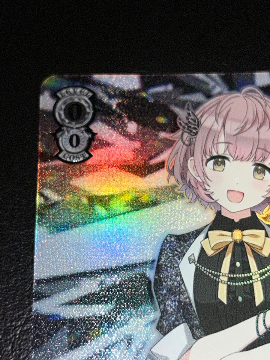 Hopeland 郁田はるき SSP サイン - ヴァイスシュヴァルツ Hopeland 郁田はるき SSP サイン - ヴァイスシュヴァルツ
